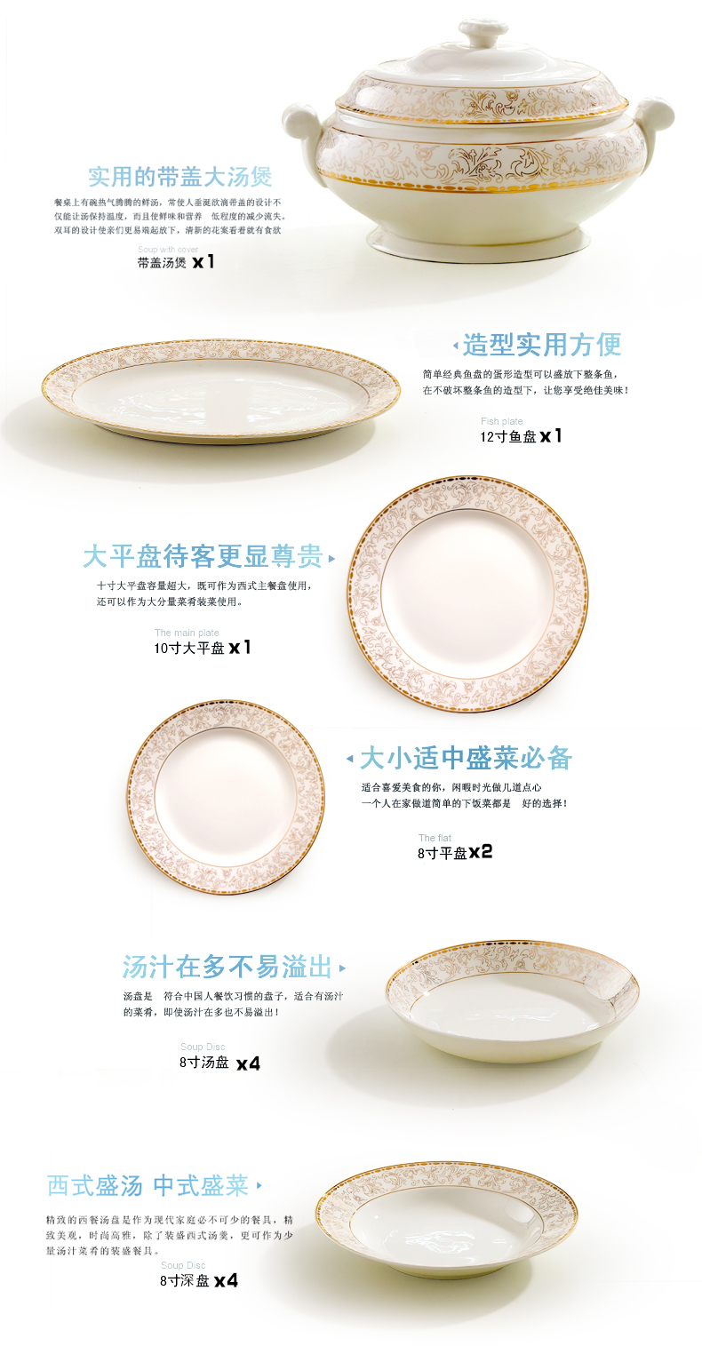 Jingdezhen ceramic tableware suit European dishes suit household of Chinese style up phnom penh Korean rice bowl bowl plate combination