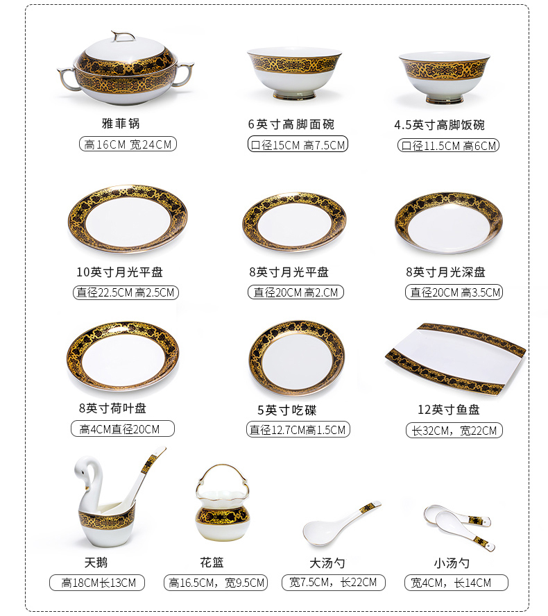 Jingdezhen porcelain tableware portfolio ipads bowl dish dishes European household gift set Chinese bowl contracted hotel