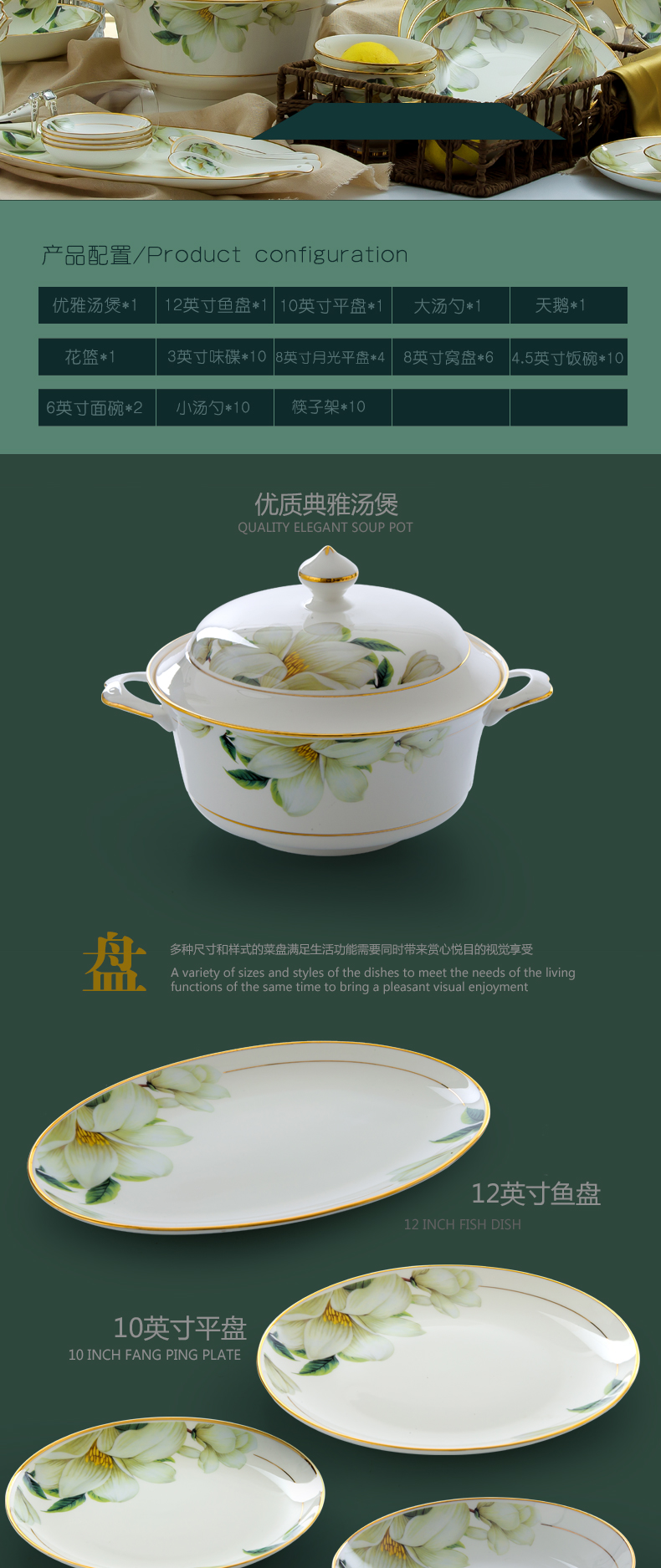 Jingdezhen ceramic tableware bowl dish dish dish home western - style hotel ceramic dishes dish wedding gifts custom