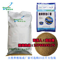 Beihai Qunlin biological aquaculture dedicated to 20 billion bacillus subtilis purification water quality activity is super strong