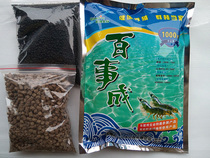 Beihai Qunlin Biological Pepsi to eliminate harmful substances such as ammonia nitrogen hydrogen sulfide nitrite in shrimp ponds