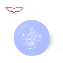 Yikun Yikun Professional Golf frisbee Long Throw Long Bird Jun PDGA certified throwing quasi-competition