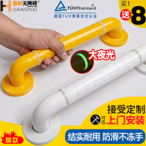  Bathroom handrail railing Elderly anti-fall disabled bathroom barrier-free toilet non-slip safety toilet pull handle