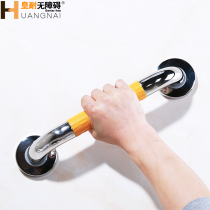 Barrier-free handrail 304 stainless steel safety elderly bathroom toilet toilet bathtub railing bathroom non-slip handle