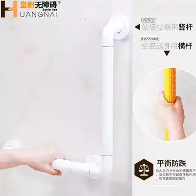 Toilet handrail elderly bathroom safety physically and mentally handicapped toilet non-slip handle barrier-free handle handle rack