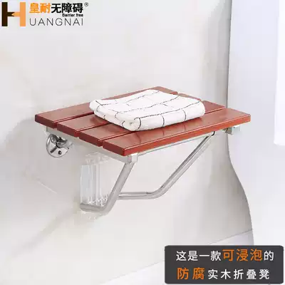 Solid wood bath stool Folding stool Seat wall stool Powder room non-slip bath wall chair Shoe change bathroom wall chair