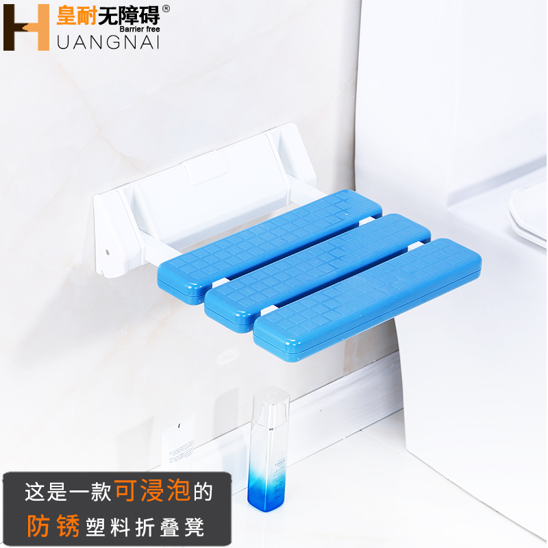 Bathroom Bath Stool Shower folding stool Seat Make-up Room Bathing Wall Chair Wall Chair Changing Shoes Wall Non-slip Sitting Stool