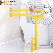  Barrier-free nylon handrail for the elderly toilet for the elderly toilet bathroom basin Stainless steel toilet handrail