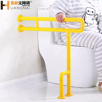 Barrier-free antibacterial nylon handrail for the elderly and physically and mentally handicapped powder room toilet bathroom toilet Bathroom fixed handle handle