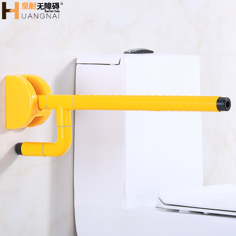 Barrier-free folding handrails Railings for the elderly Apartments for people with disabilities Powder room Bathroom toilet Safety toilet handle handle