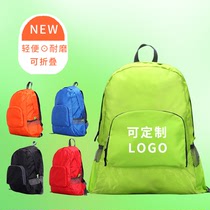 Travel agency bag gift bag advertising promotion backpack training institution schoolbag backpack custom printing logo