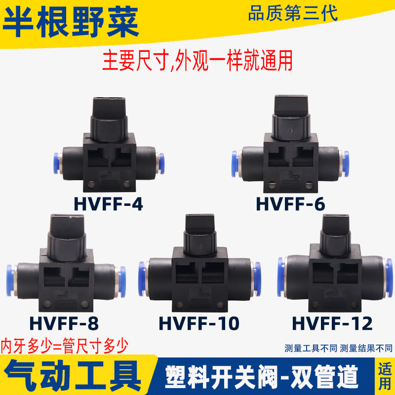 气管接头快速接头接插快气动直通气动接头PU管PL对接插接 配件