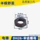 General-purpose old 26 electric hammer gear bevel nut DH26 pinion impact drill single and double multi-function accessories