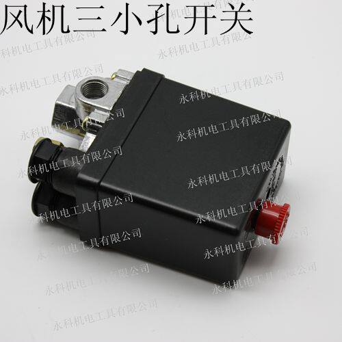 配空压机开关气压开关 空压机单孔三孔开关 空压机自动压力控制器