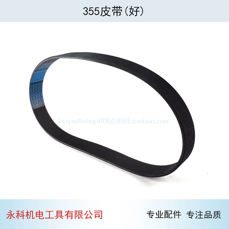 Với 355 máy cắt đai Belt Bohai 355 đai cao su máy khoan pin makita 26v
