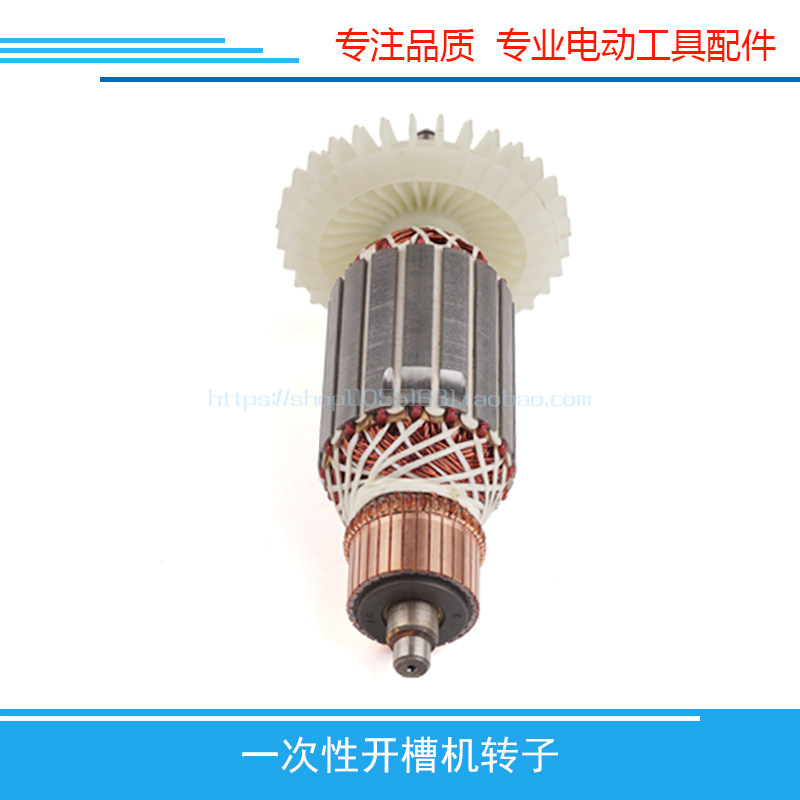 配槽王开 ??槽机转子一次性ZR3836开 ??槽机转子劲派开 ??槽机转子配件