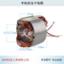Phụ kiện máy khoan cầm tay cho máy khoan cầm tay Lishi 13