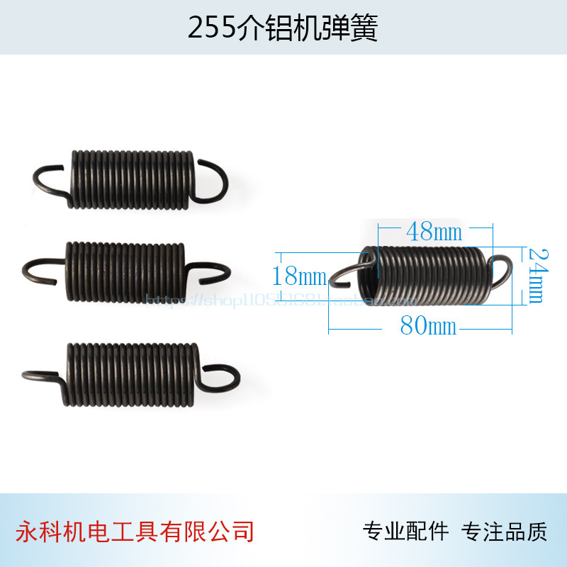 适用255介铝机弹簧铝材切割机弹簧255切割机弹簧10寸介铝机配件