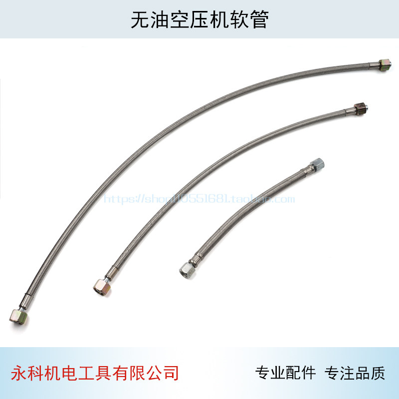 无油机气管接头无油机接管空压机气管接头空压机配件无油机配件