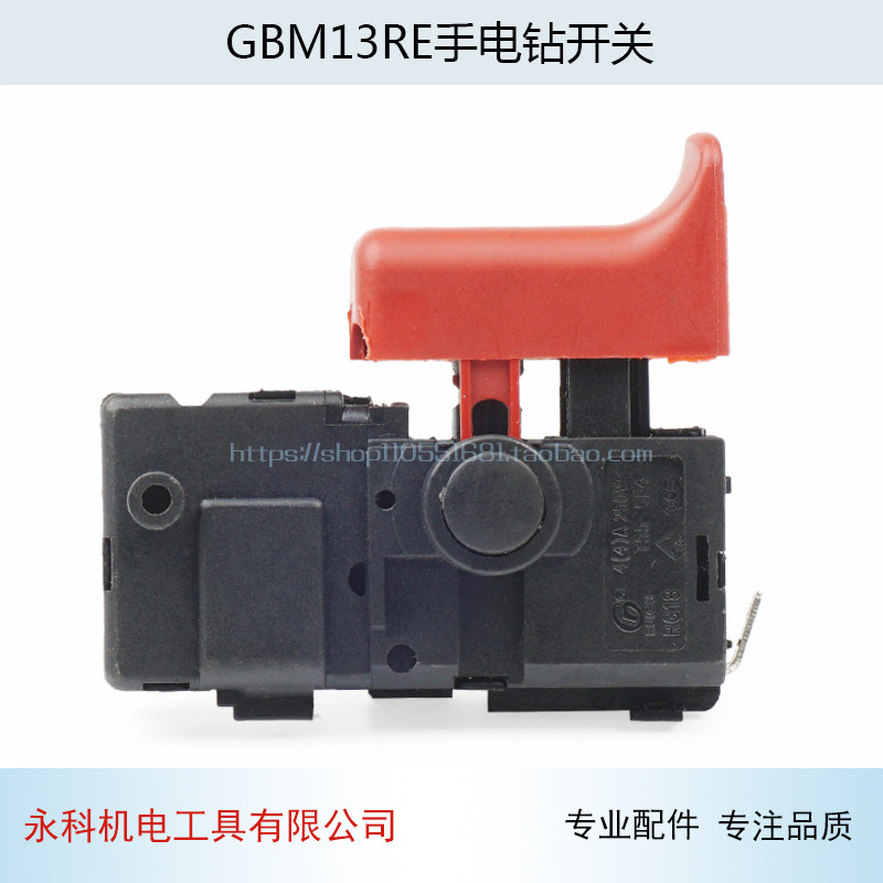 适用博士GBM13RE手电钻调速开关340 350 TBM1000 GSB13开关配件