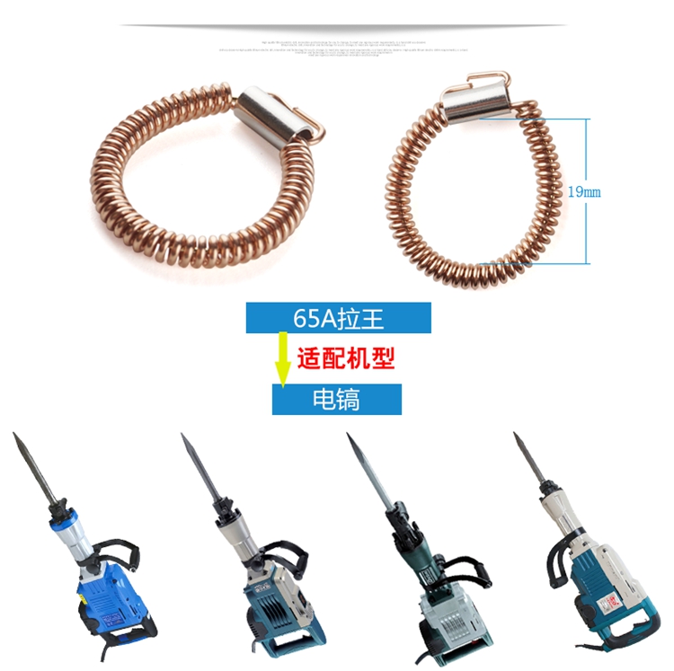 Với một loạt các công cụ điện phụ kiện căng thẳng lò xo carbon bàn chải lò xo góc máy cắt điện búa điện máy cưa gỗ