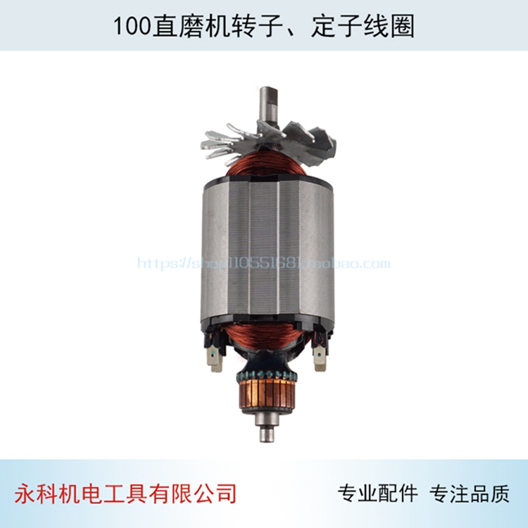 máy cắt Với rôto máy xay thẳng Hita 100, rôto máy mài điện LG, cuộn dây công cụ điện phụ kiện máy xay điện máy cắt pin makita