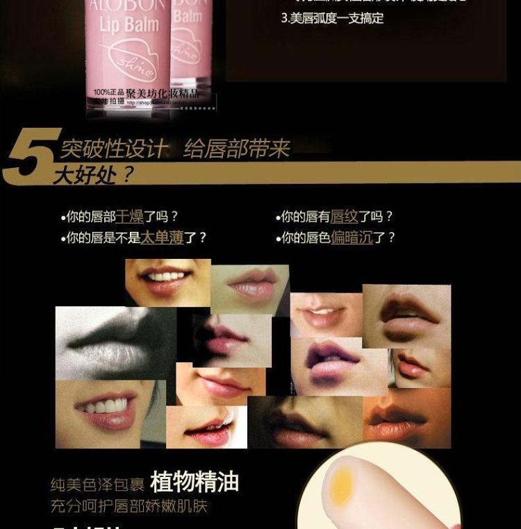ALOBON Yabang Vitamin Vitamin Moisturising Lip Balm 3,4g Abundance Nourishing Lip Balm - Son môi 3ce thỏi