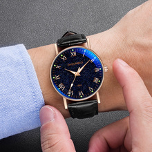 【tubage】男士星空石英手表