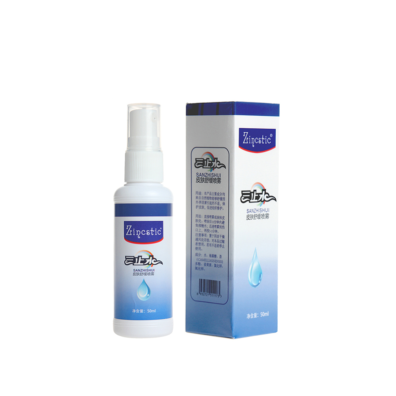 三止水皮肤舒缓喷雾植物草本蚊叮止痒学生孕婴