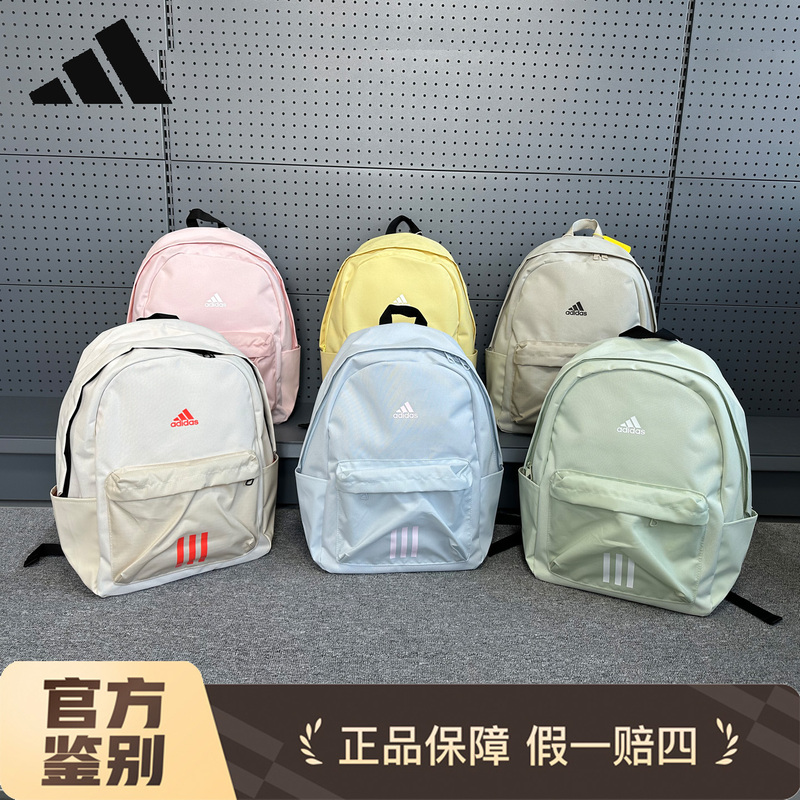 Adidas Backpack for Men and Women 2026 New Model Lightweight Sports Backpack for University and College Kc9897