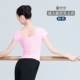 Modaer-Qianxian Top Top Prink Pink