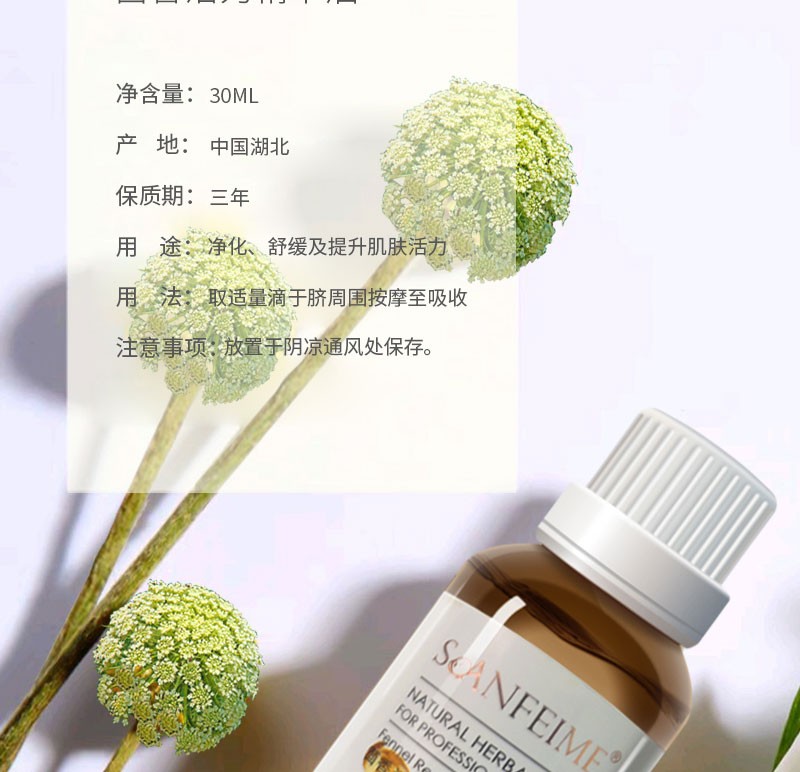 Vẻ đẹp đích thực của Santa Fe Vẻ đẹp của Santa Fe Sức sống của dầu cây thì là tinh dầu lá lách làm giảm cơ thể - Tinh dầu điều trị tinh dầu treo xe