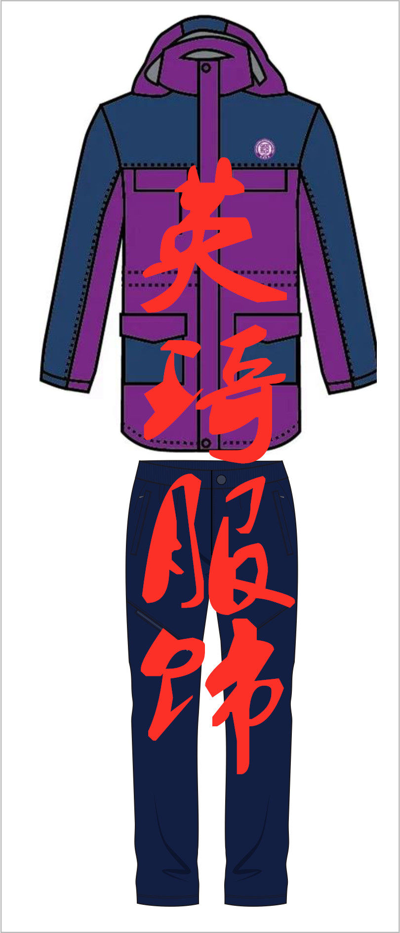 Gu Nan Middle School 2023 Freshman School Uniform Series Pre-sale (Purchased in September 2020 for the first year of junior high school)