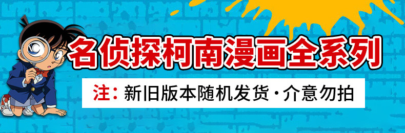 Конан Новая версия уведомление .jpg