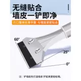 Специальный инструмент для очистки стен, скребок с длинной ручкой, телескопическая удлинительная лопата, отделка стен, лопата для строгания стен, лопата для пола