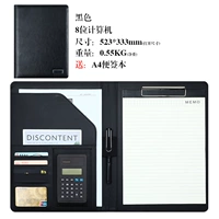 Черный 8-битный калькулятор (одна буква)