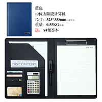 Синий 12-битный калькулятор (одна надпись)