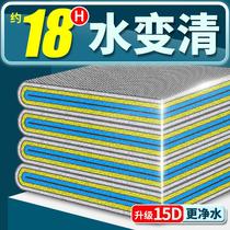 Fish tank filter cotton glue-free cuttable material thickened magic carpet washable water-purifying fish farming artifact high-density sponge