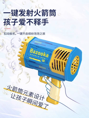 Портативная машина для пузырьков, автоматическая игрушка для мальчиков и девочек, полностью автоматический, популярно в интернете