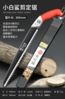 (вырезка маленькой белой акулы 300 мм (набор пилы в комплекте))