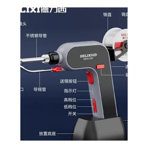 Немецкая автоматическая сварная пистолета Электрическая паяльная паяльная железа Хозяйство.