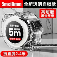 Утолденное износ черного золота -Устойчивый правитель [5 метров*19 мм] прозрачная модель самостоятельного блокировки