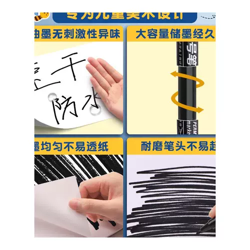 Маленькая двусторонняя ручка с черной меткой на масляной основе для специального детского рисования. Нарисуйте отметки и контуры. Толстые и тонкие линии. Нарисуйте ключевые моменты, не выцветая. Быстросохнущий. Сухой и водонепроницаемый. Невозможно стереть. Рисунки. Рисунки. Цветные рисунки для учащихся.