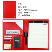 Красный 8-битный калькулятор (одна буква)