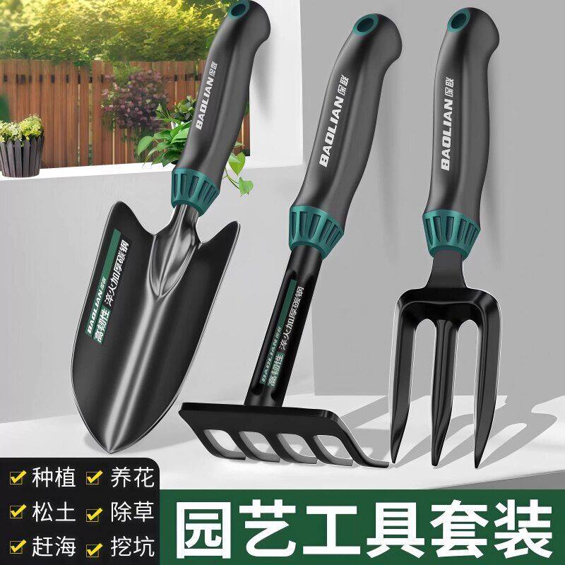德国种花园艺工具小铲子耙子家用花铲养花挖土种菜锄沙滩赶海套装