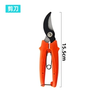 Красные ножницы