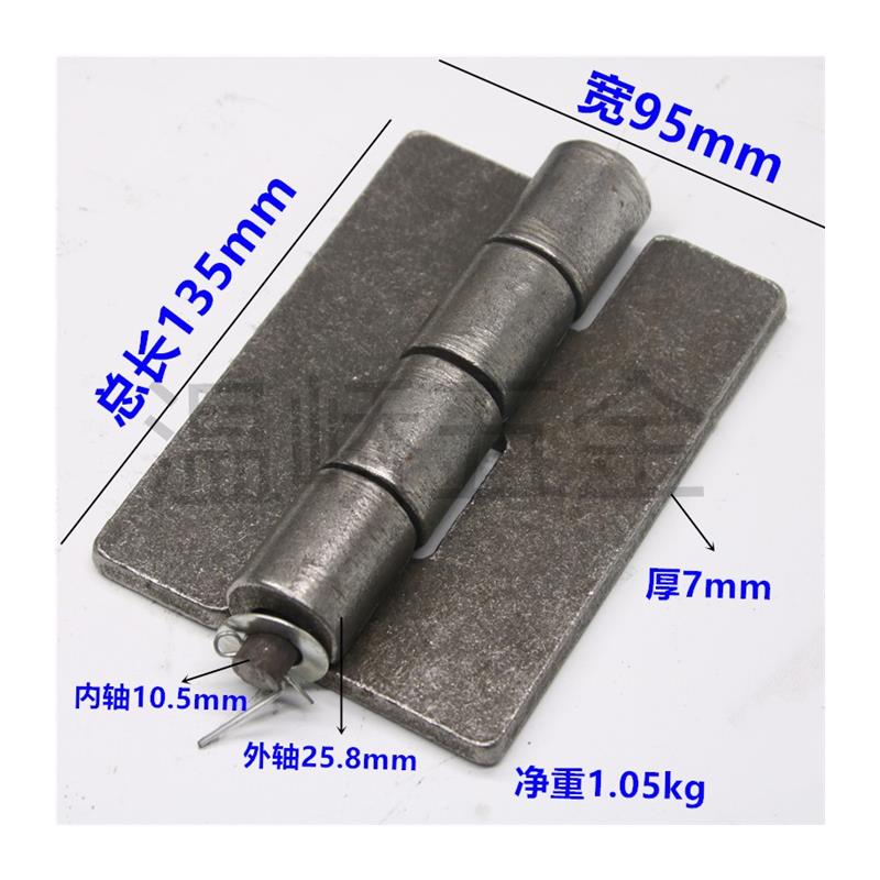 Long tongue thickened type hinge heavy hinge iron door hinge welding hinge iron hinge agricultural carriage hardware hinge-Taobao