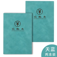 Небо синий 【Два пакета】