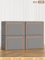 Серебряный серый [4 установки ❤ Нет окна] двойное отверстие 丨 толстый и толстый