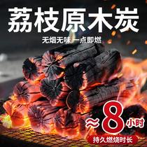 Barbecue carbon smokeless charcoal household lychee fruit charcoal environmentally friendly outdoor special high-temperature steel carbon commercial carbon block flammable